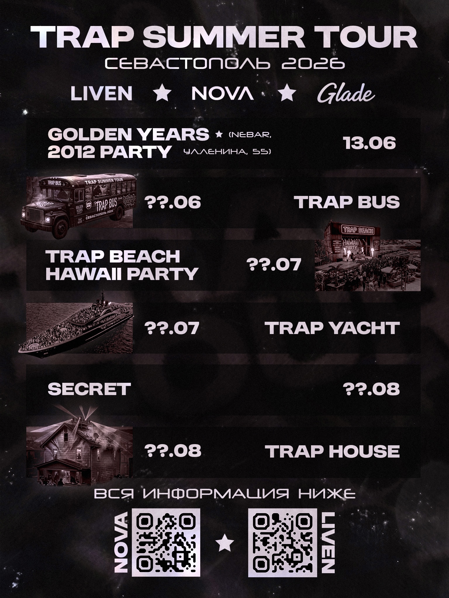 Trap Summer Tour